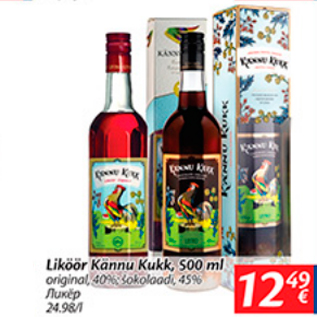 Allahindlus - Liköör Kännu Kukk, 500 ml