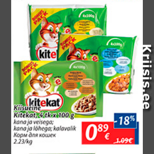 Allahindlus - Kiisueine Kitekat, 4 tk x 100 g