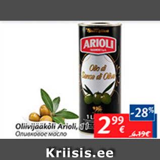 Allahindlus - Oliivijääkõli Arioli, 1 l