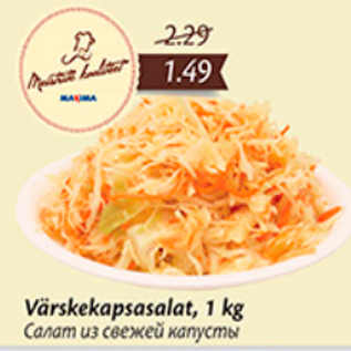 Allahindlus - Värskekapsasalat,1 kg