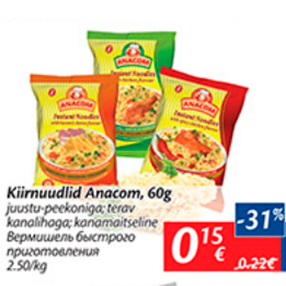 Allahindlus - Kiirmuudlid Anacom, 60 g