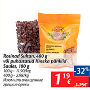 Allahindlus - Rosinad Sultan, 400 g või puhastatud Kreeka pähklid Saules, 100 g