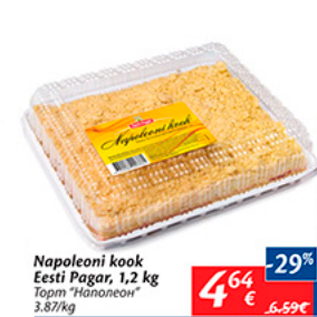 Allahindlus - Napoleoni kook Eesti Pagar, 1,2 kg