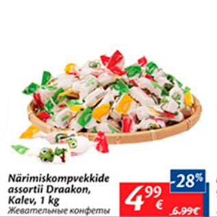 Allahindlus - Närimiskompvekkide assortii Draakon, Kalev, 1 kg