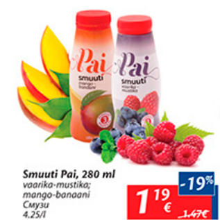 Allahindlus - Cmuuti Pai, 280 ml