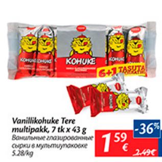 Allahindlus - Vanillikohuke Tere multipakk, 7 tk x 43 g