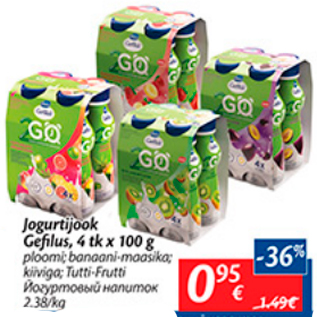 Allahindlus - Jogurtijook Gefilus, 4 tk x 100 g