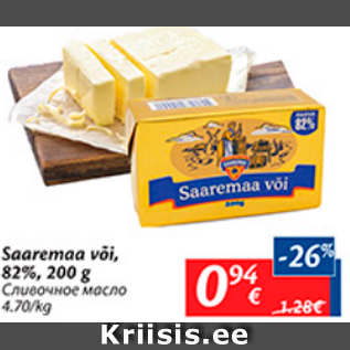 Allahindlus - Saaremaa või, 82%, 200 g