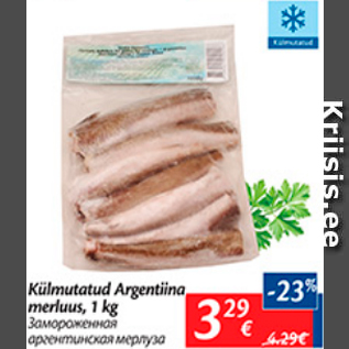 Allahindlus - Külmutatud Argentina merluus, 1 kg