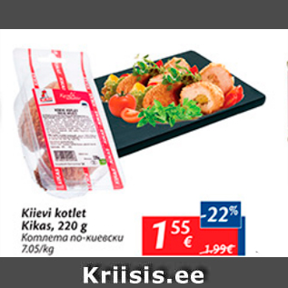 Allahindlus - Kiievi kotlet Kikas, 220 g