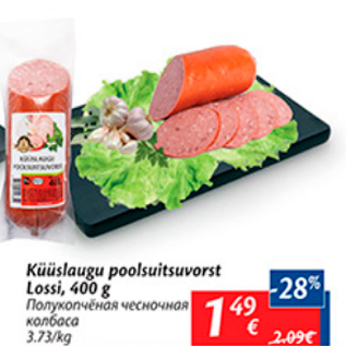 Allahindlus - Küüslaugu poolsuitsuvorst Lossi, 400 g