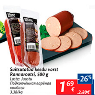 Allahindlus - Suitsutatud keedu vorst Rannarootsi, 500 g