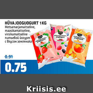 Allahindlus - HÜVA JOOGIJOOK 1 KG