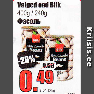 Allahindlus - Valged oad Blik 400g / 240g