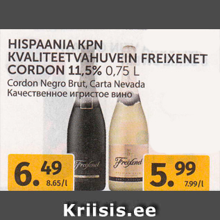 Allahindlus - HISPAANIA KPN KVALITEETVAHUVEIN FREIXENET CORDON 11,5%, 0,75 L