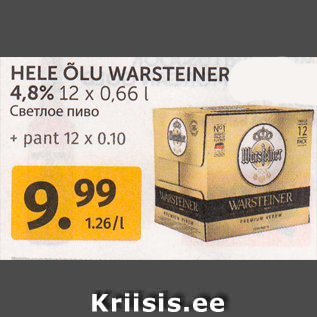 Allahindlus - HELE ÕLU WARSTEINER