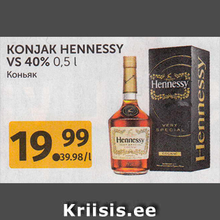 Allahindlus - KONJAK HENNESSY VS