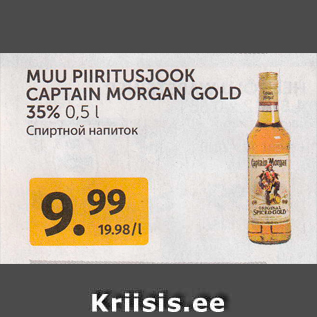 Allahindlus - MUU PIIRITUSJOOK CAPTAIN MORGAN GOLD