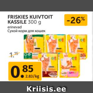 Allahindlus - FRESKIES KUIVTOIT KASSILE 300 G