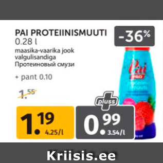 Allahindlus - PAI PROTEIINISMUUTI 0,28 L