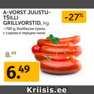 Allahindlus - A-VORST JUUSTUTŠILLI GRILLVORST, KG