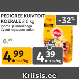 Allahindlus - PEEDIGREE KUIVTOIT KOERALE 2,6 KG