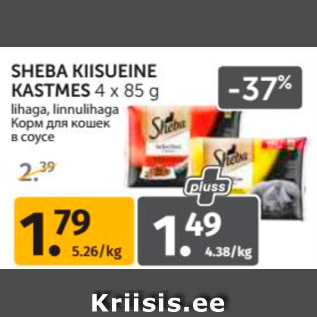 Allahindlus - SHEBA KIISUEINE KASTMES 4 X 85 G