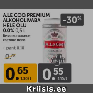 Allahindlus - A.LE COQ PREMIUM ALKOHOOLIVABA HELE ÕLU