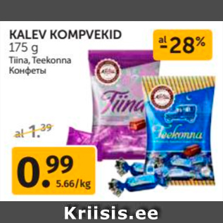 Allahindlus - KALEV KOMPVEKID 175 G