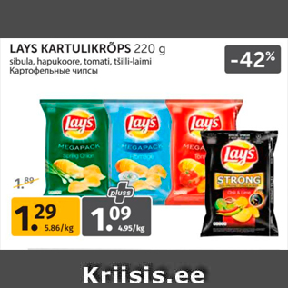 Allahindlus - LAYS KARTULIKRÕPSUD 220 G