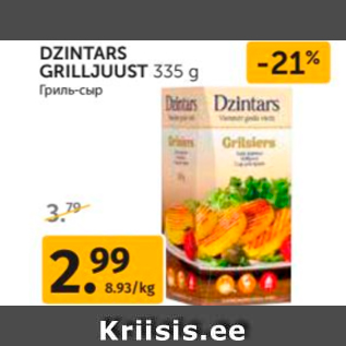 Allahindlus - DZINTARS GRILLJUUST 335 G