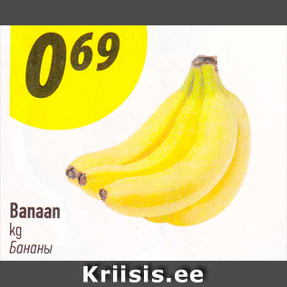 Allahindlus - Banaan kg