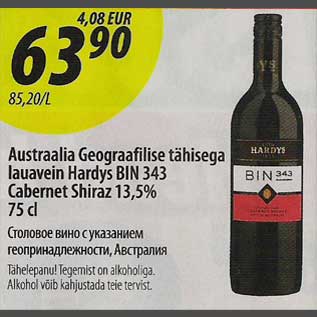 Allahindlus - Austraalia Geograafilise tähisega lauavein Hardys BIN 343 Cabernet Shiraz