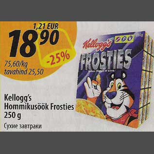 Allahindlus - Kelloggs Hommikusöök Frosties