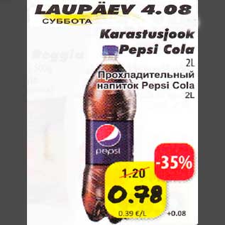 Allahindlus - Karastusjook Pepsi Cola 2L