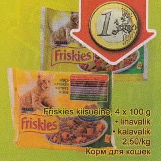 Allahindlus - Friskies kiisueine,