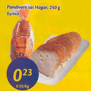 Allahindlus - Paandivere sai Hagar, 250 g