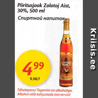 Allahindlus - Piiritusjook Zolotoj Aist