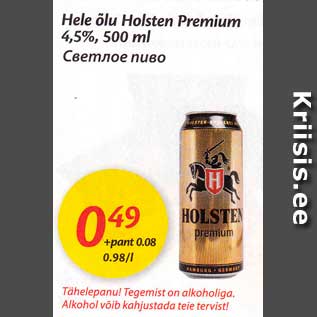 Allahindlus - Hele õlu Holsten Premium