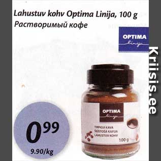 Allahindlus - Lahustuv kohv Optima Linija, 100 g