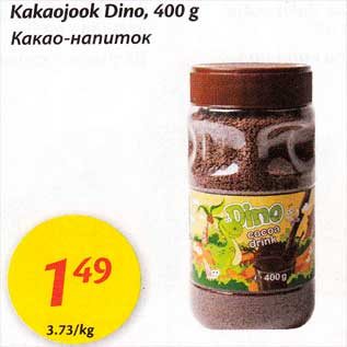 Allahindlus - Kakaojook Dino, 400 g