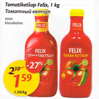 Allahindlus - Tomatiketšup Felix, 1 kg