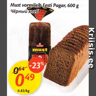 Allahindlus - Must vormileib Eesti Pagar, 600 g