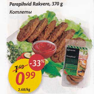 Allahindlus - Perepihvid Rakvere, 370 g