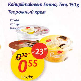 Allahindlus - Kohupiimakreem Emma, Tere, 150 g