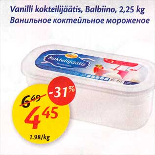 Allahindlus - Vanilli kokteilijäätis, Balbino, 2,25 kg