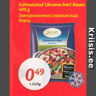 Allahindlus - Külmutatud Ukraina borš Bauer, 400 g