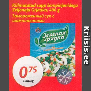 Allahindlus - Külmutatud supp šampinjoniga Zeljonaja Grjadka, 400 g