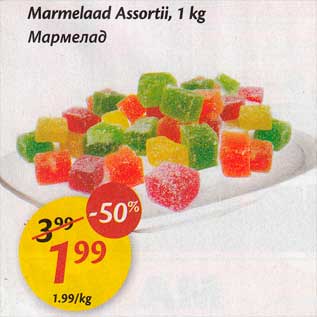 Allahindlus - Marmelaad Assortii, 1 kg