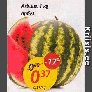 Allahindlus - Arbuus, 1 kg